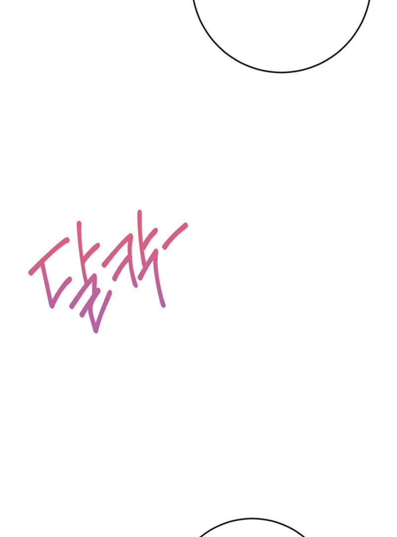 There’s No Way I’d Be Satisfied With a Rabbit Husband! Chapter 9 - Page 59