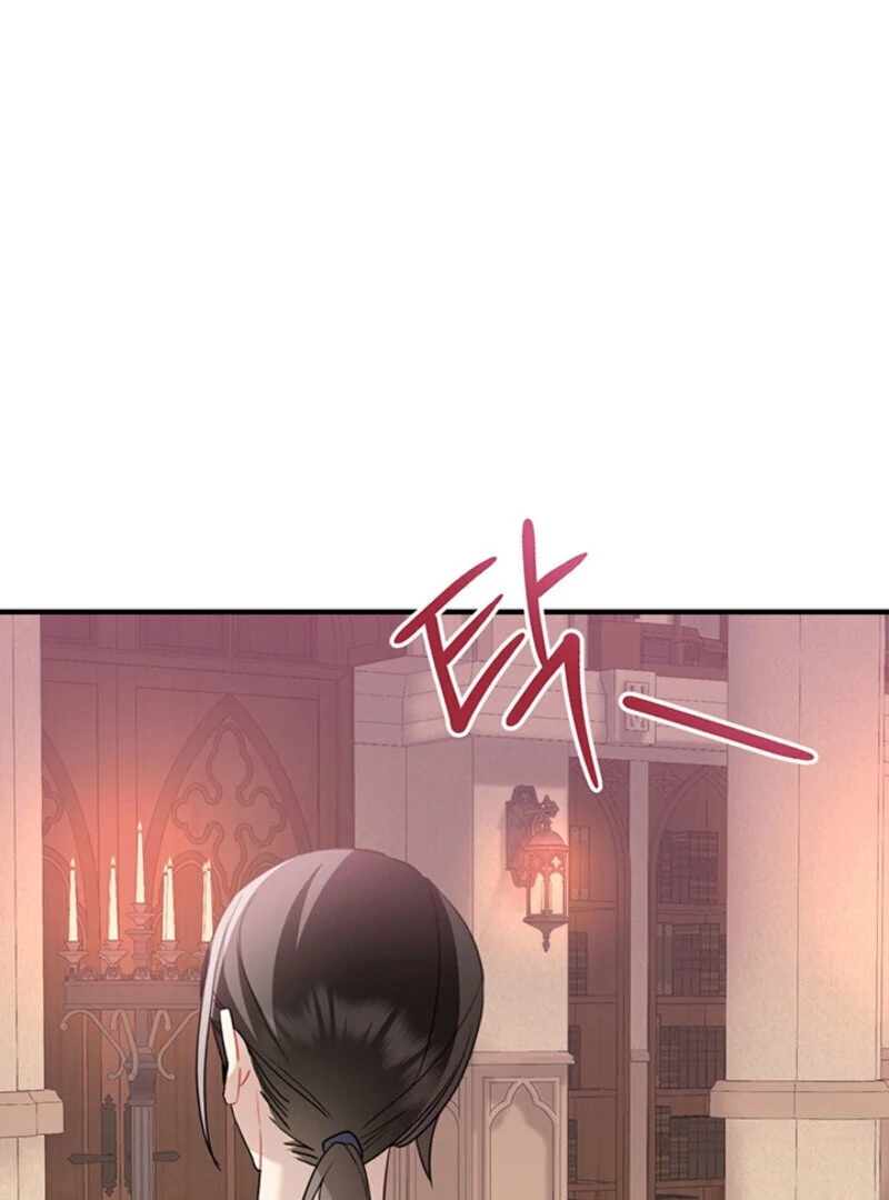 There’s No Way I’d Be Satisfied With a Rabbit Husband! Chapter 9 - Page 87