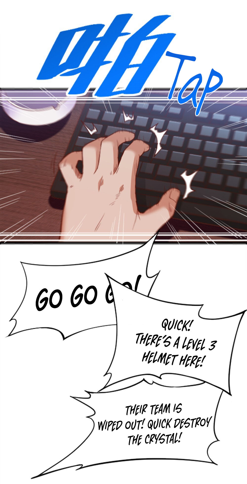 There’s No Way That My Clan Has a Female Player Chapter 1 - Page 106