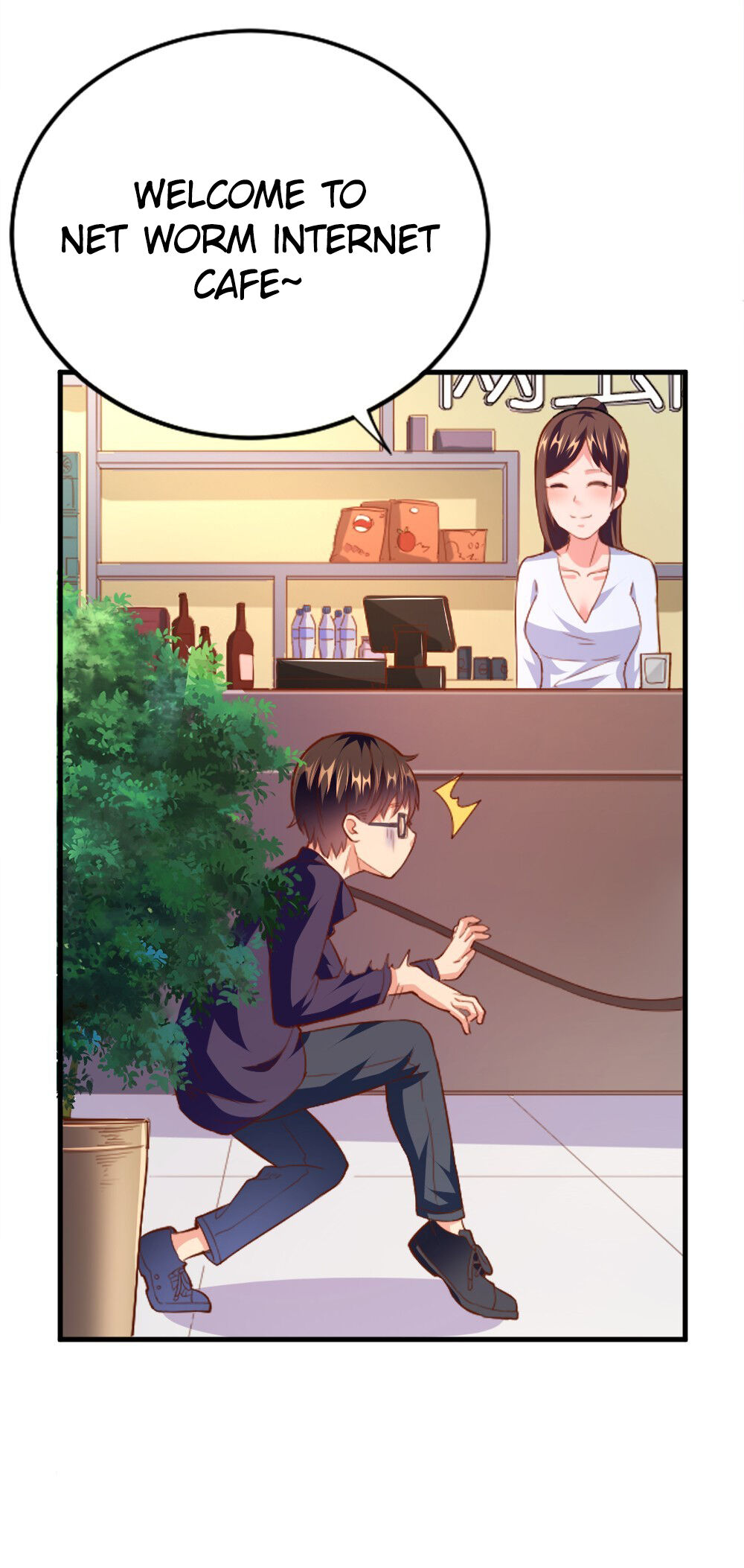 There’s No Way That My Clan Has a Female Player Chapter 1 - Page 109