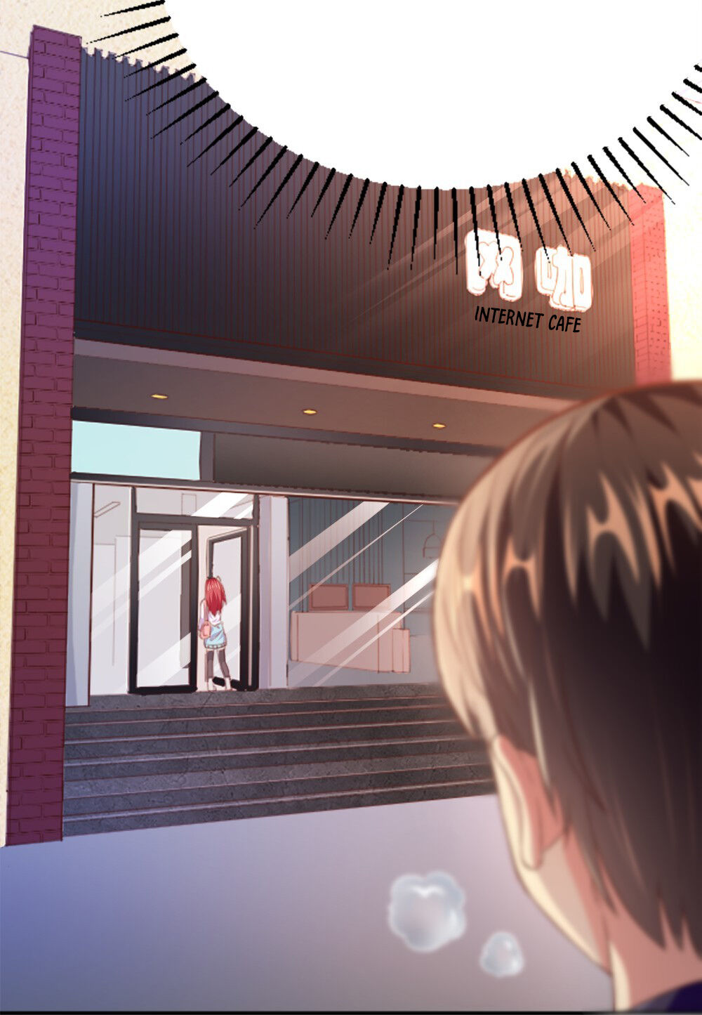 There’s No Way That My Clan Has a Female Player Chapter 1 - Page 99