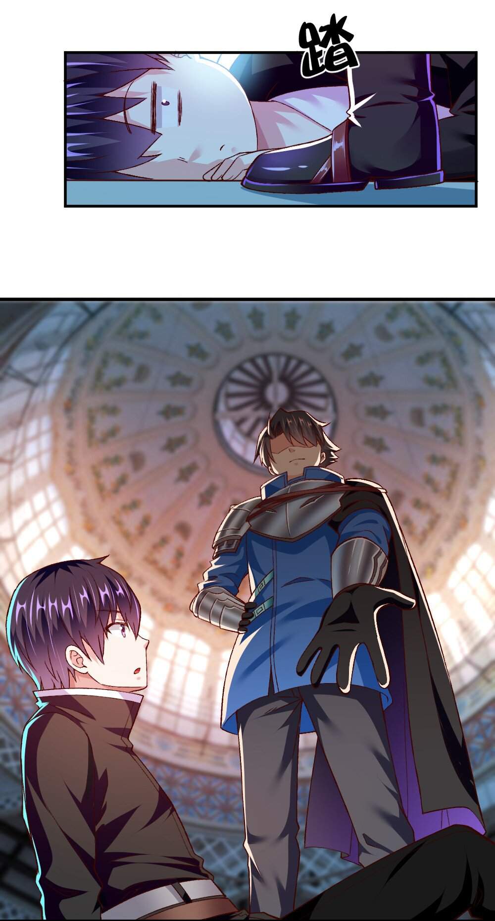 There’s No Way That My Clan Has a Female Player Chapter 11 - Page 27