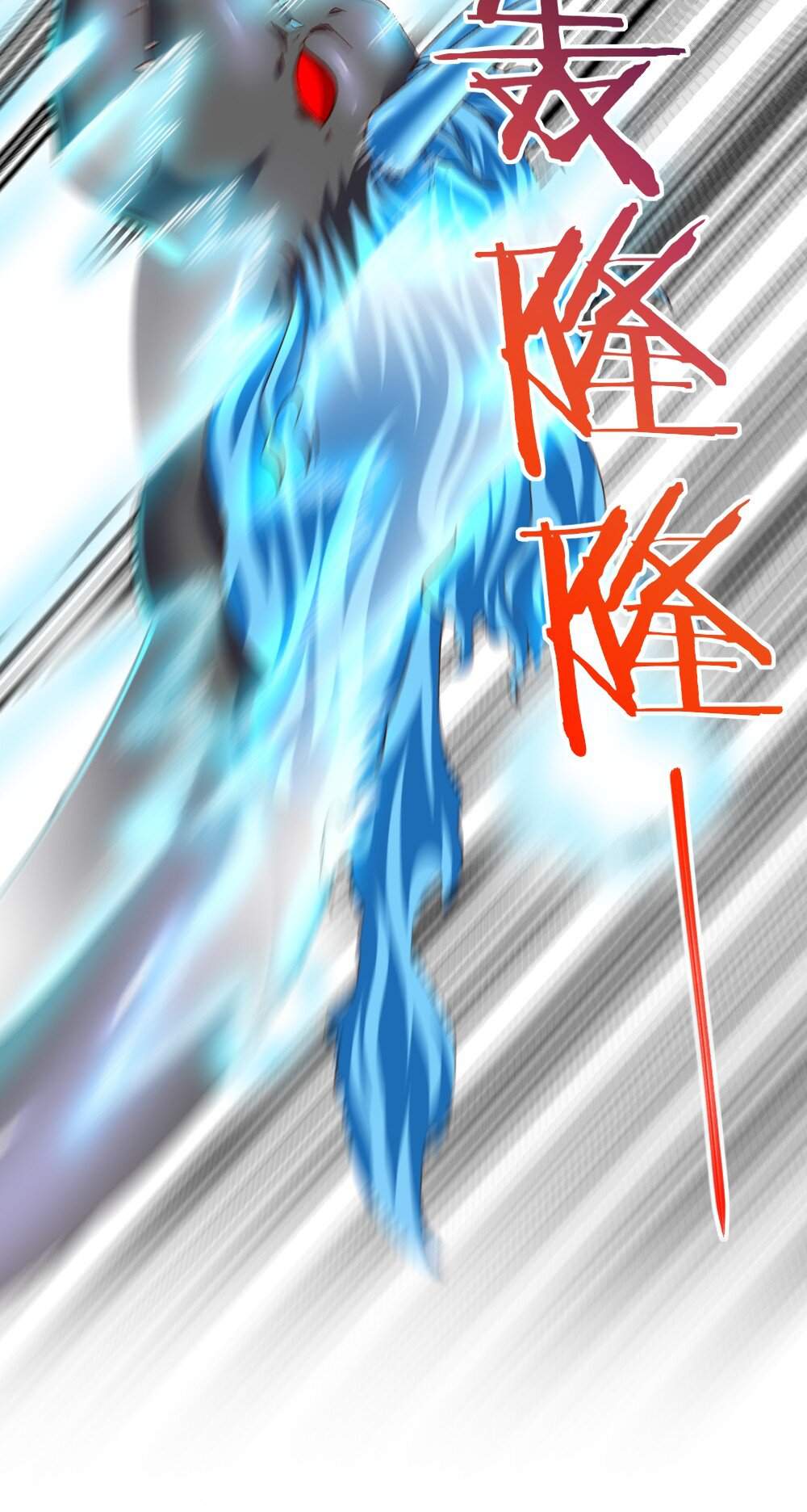 There’s No Way That My Clan Has a Female Player Chapter 12 - Page 16