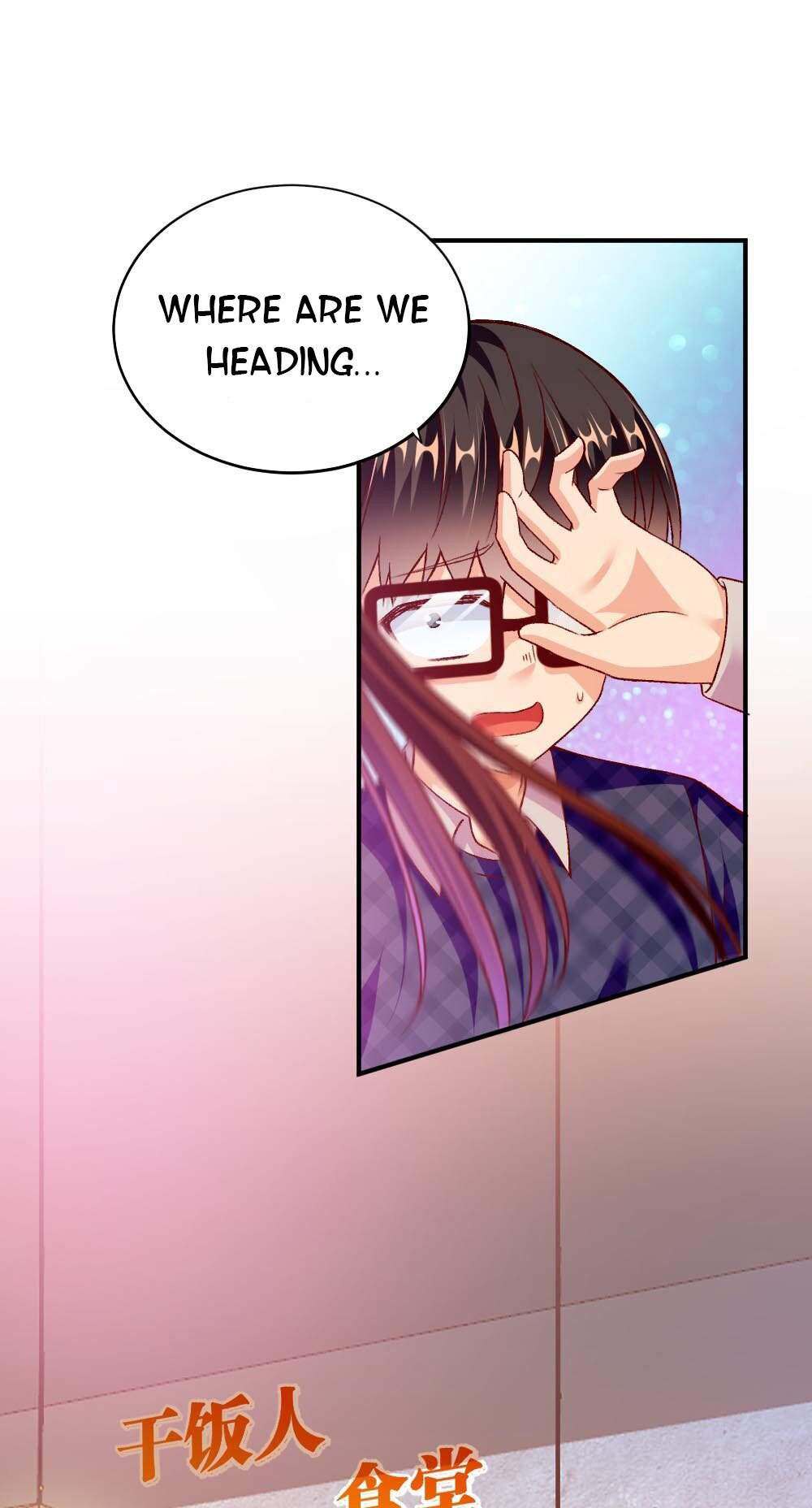 There’s No Way That My Clan Has a Female Player Chapter 12 - Page 27