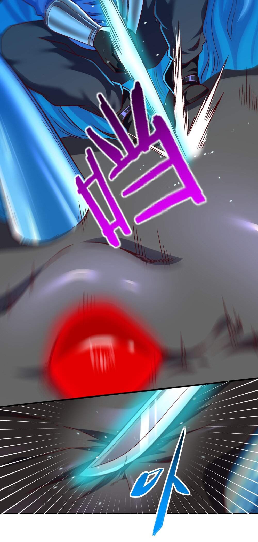 There’s No Way That My Clan Has a Female Player Chapter 12 - Page 9