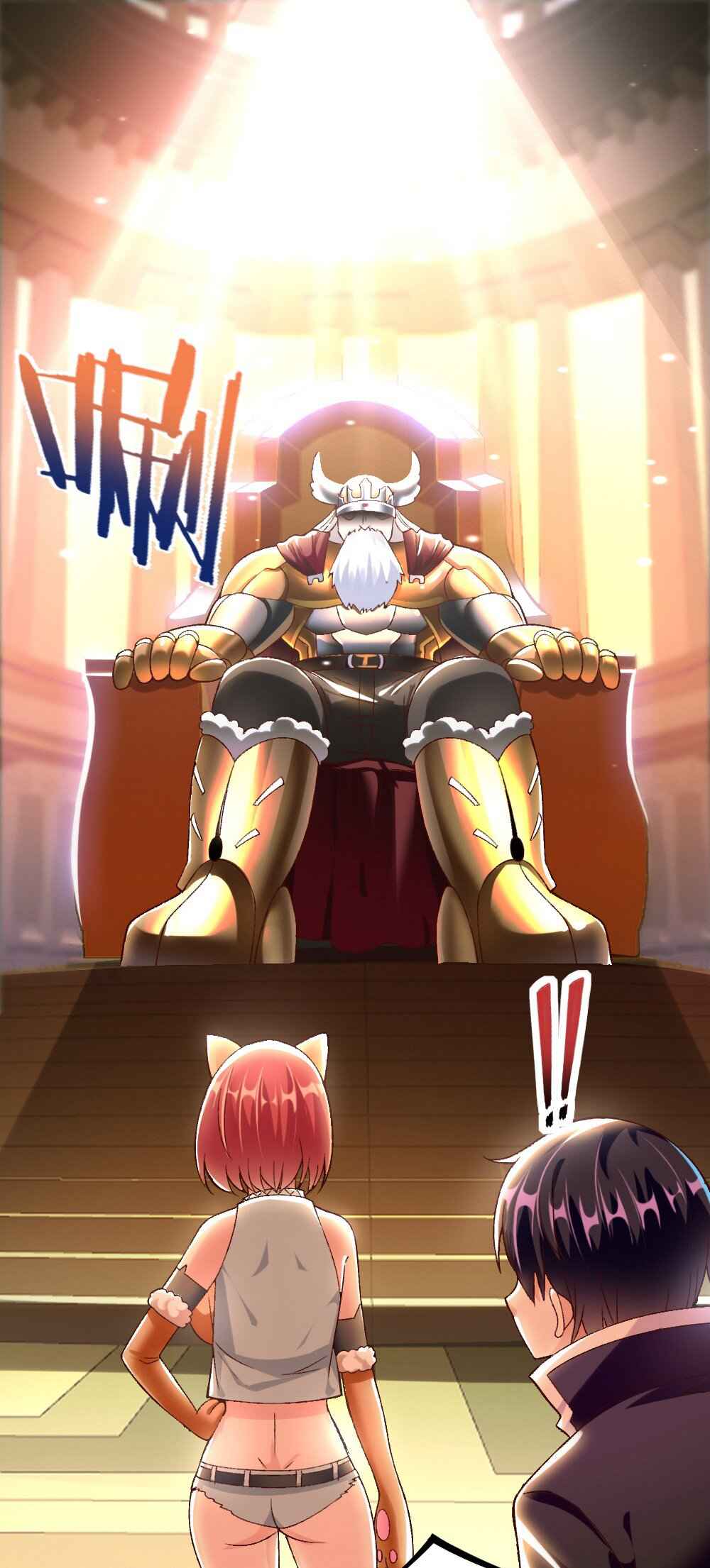 There’s No Way That My Clan Has a Female Player Chapter 13 - Page 35