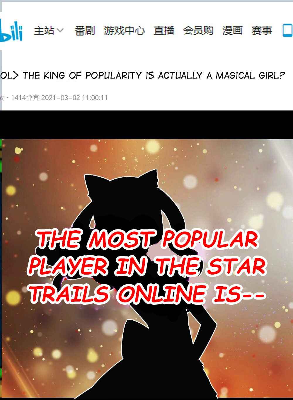 There’s No Way That My Clan Has a Female Player Chapter 14 - Page 2
