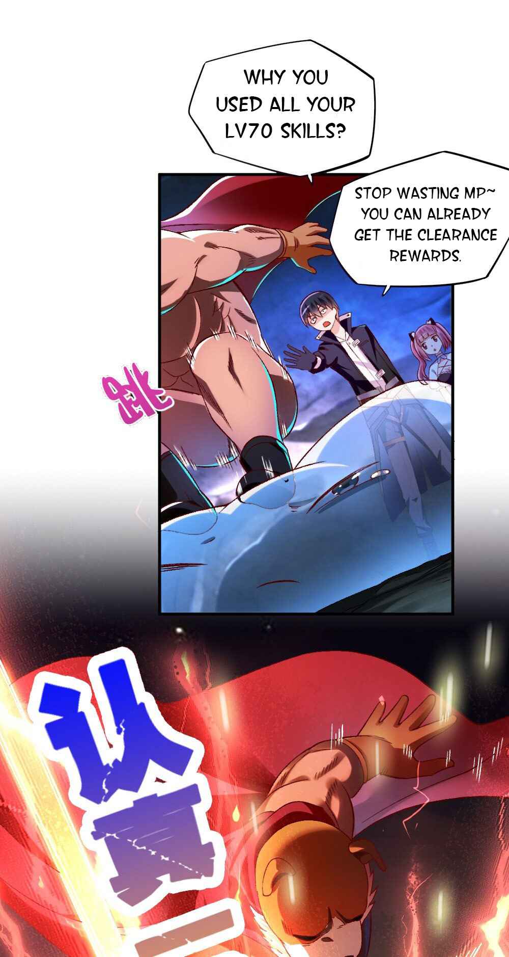 There’s No Way That My Clan Has a Female Player Chapter 14 - Page 39