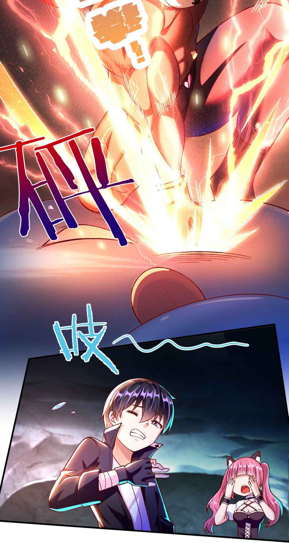 There’s No Way That My Clan Has a Female Player Chapter 14 - Page 40