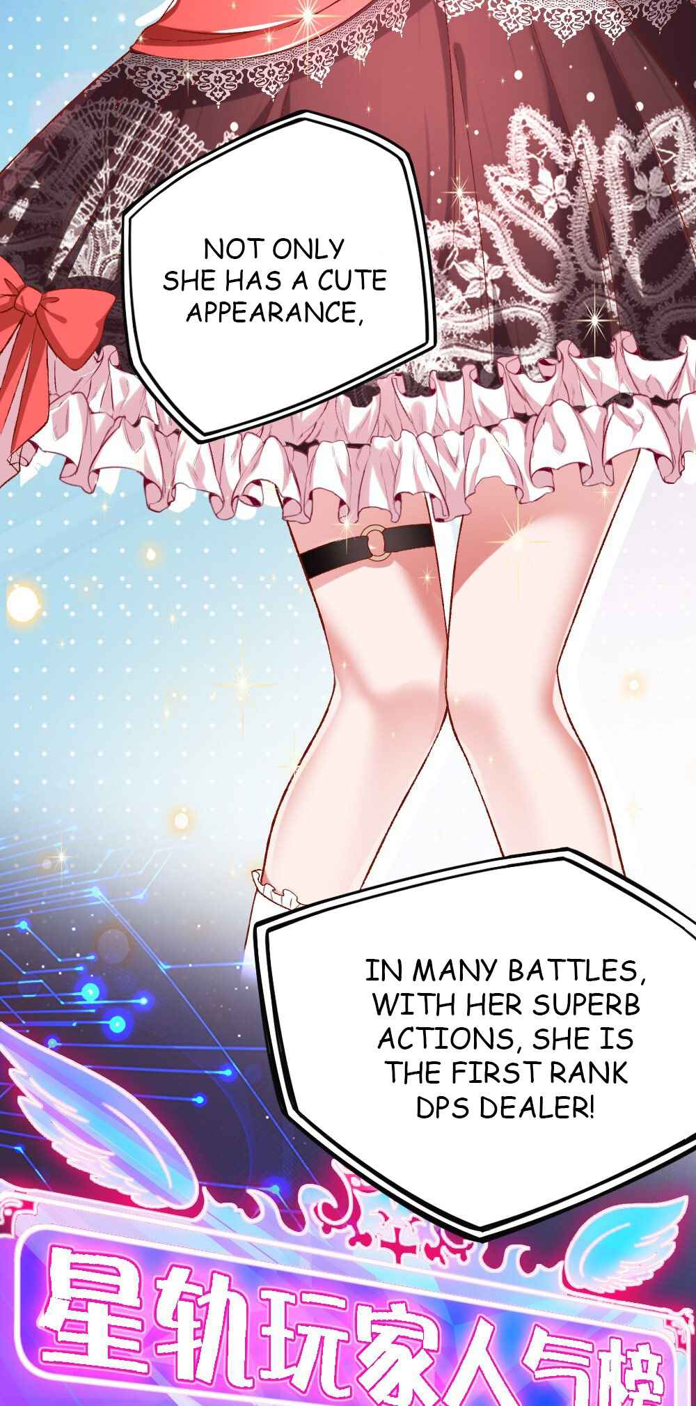 There’s No Way That My Clan Has a Female Player Chapter 14 - Page 6
