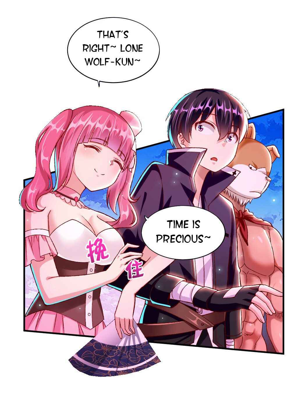 There’s No Way That My Clan Has a Female Player Chapter 15 - Page 27