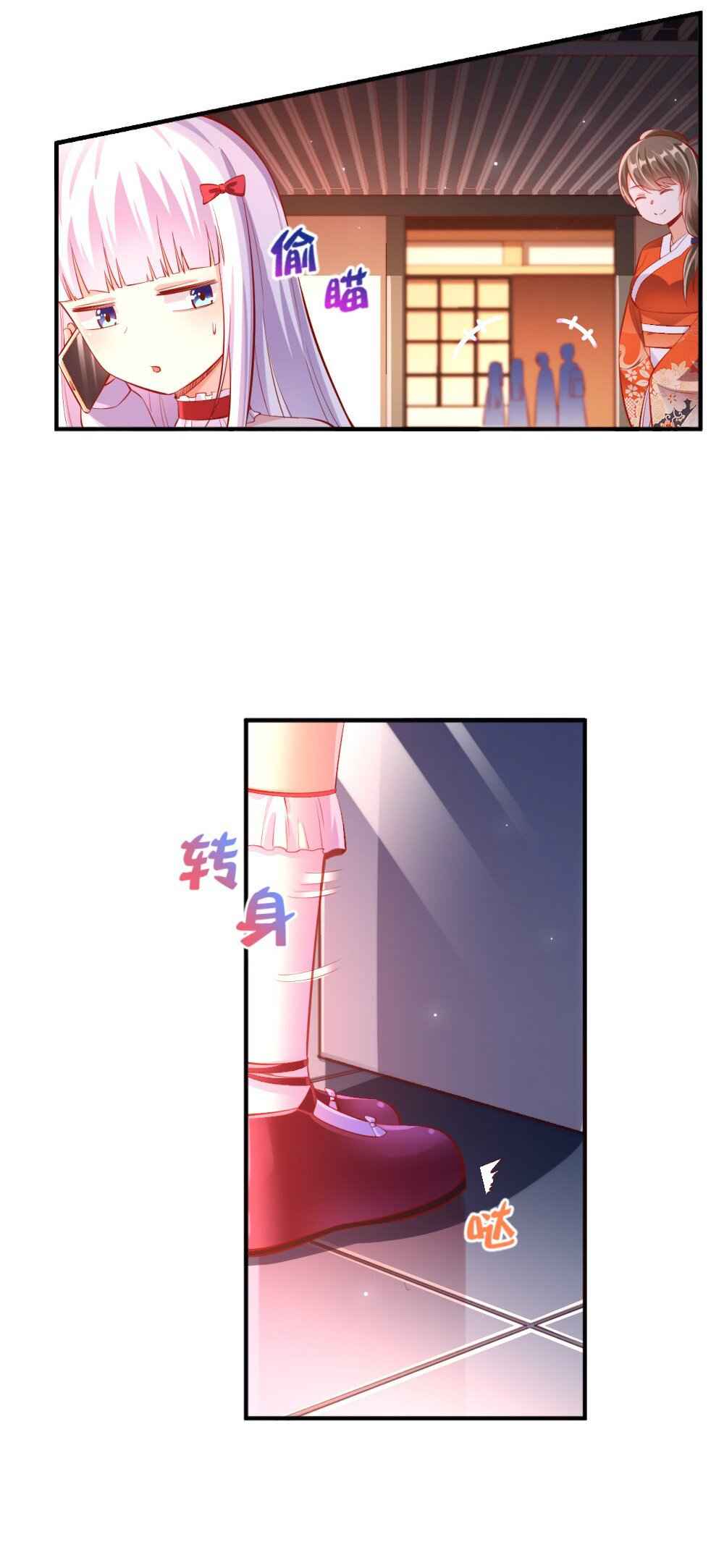 There’s No Way That My Clan Has a Female Player Chapter 16 - Page 39