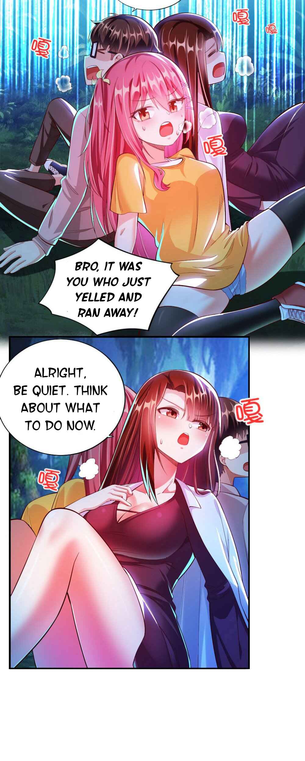 There’s No Way That My Clan Has a Female Player Chapter 17 - Page 12