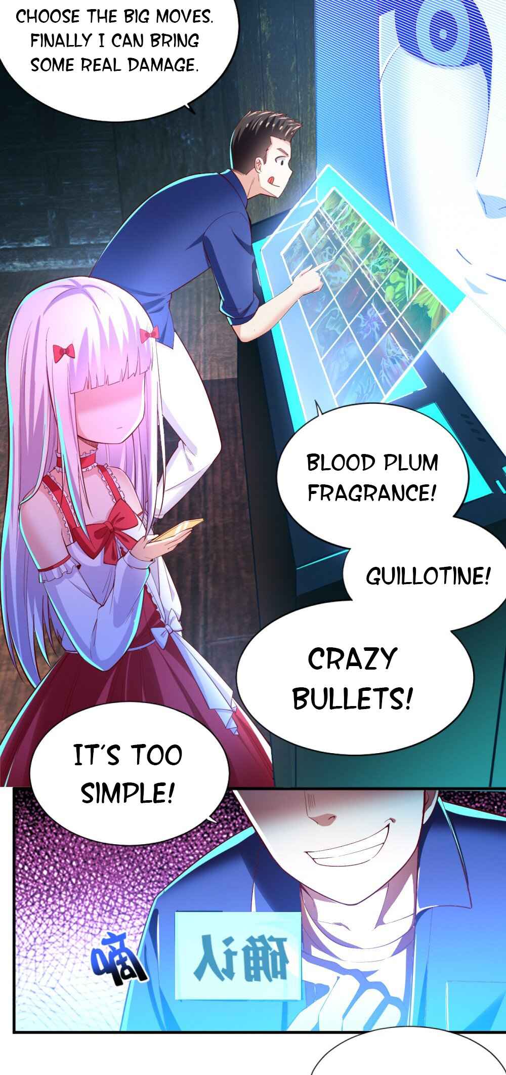There’s No Way That My Clan Has a Female Player Chapter 17 - Page 29