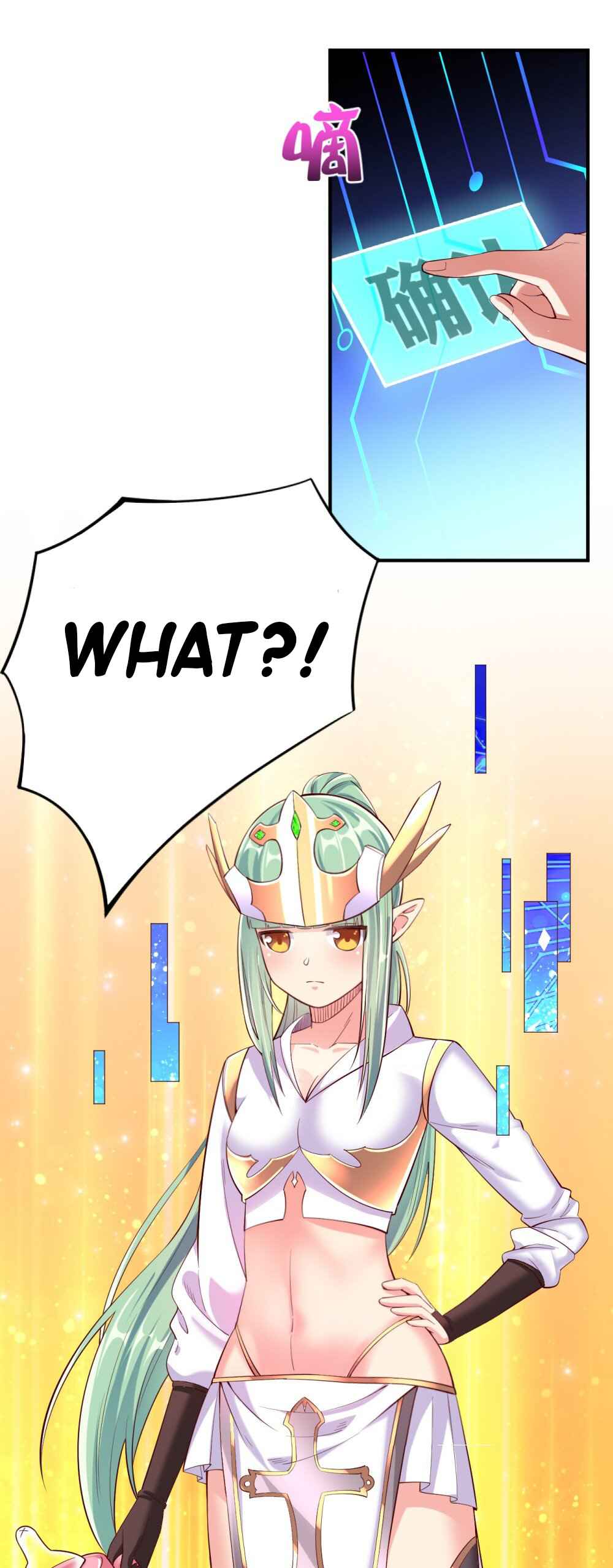 There’s No Way That My Clan Has a Female Player Chapter 17 - Page 34