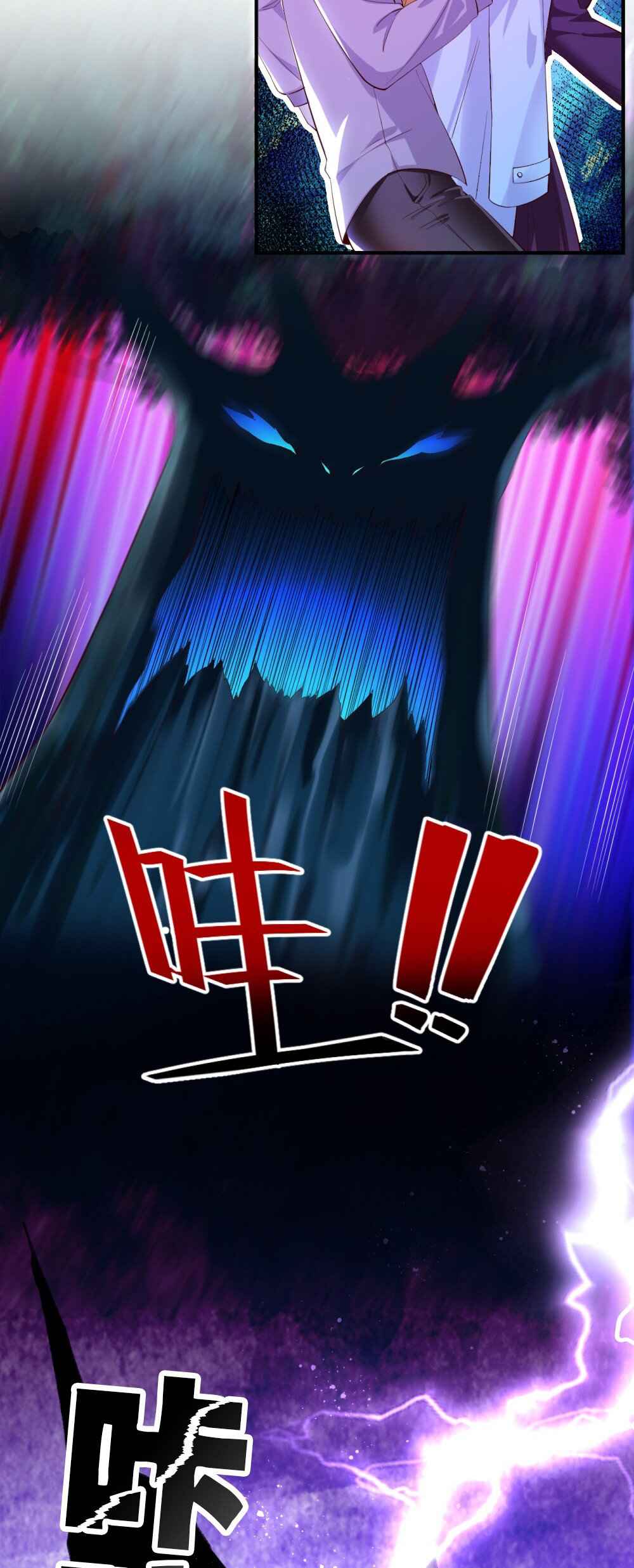 There’s No Way That My Clan Has a Female Player Chapter 17 - Page 5