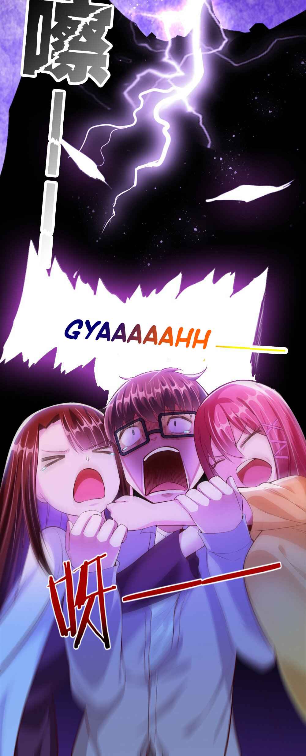 There’s No Way That My Clan Has a Female Player Chapter 17 - Page 6