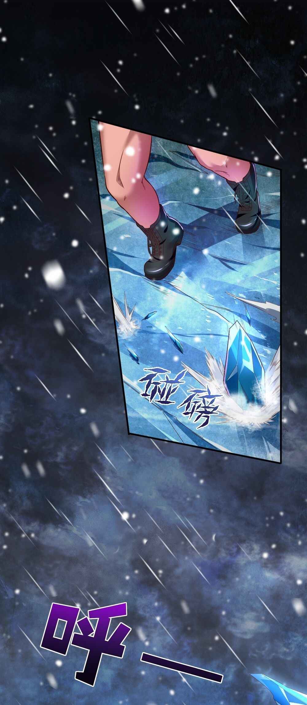 There’s No Way That My Clan Has a Female Player Chapter 2 - Page 47