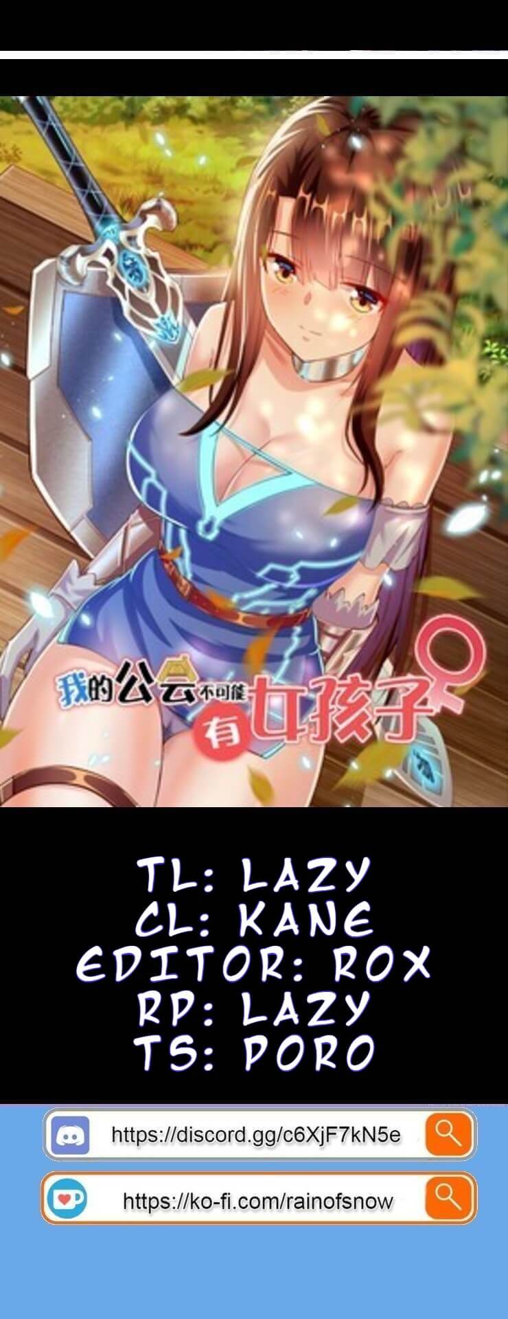 There’s No Way That My Clan Has a Female Player Chapter 4 - Page 2
