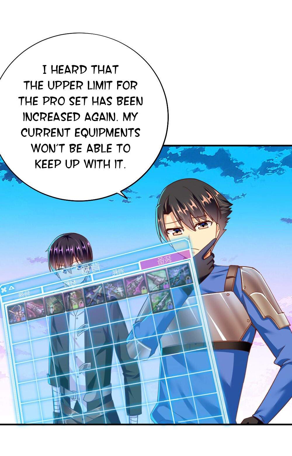 There’s No Way That My Clan Has a Female Player Chapter 6 - Page 4