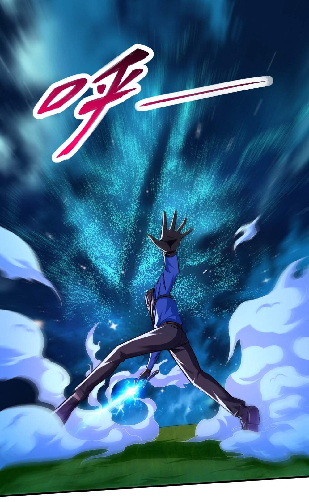 There’s No Way That My Clan Has a Female Player Chapter 6 - Page 39