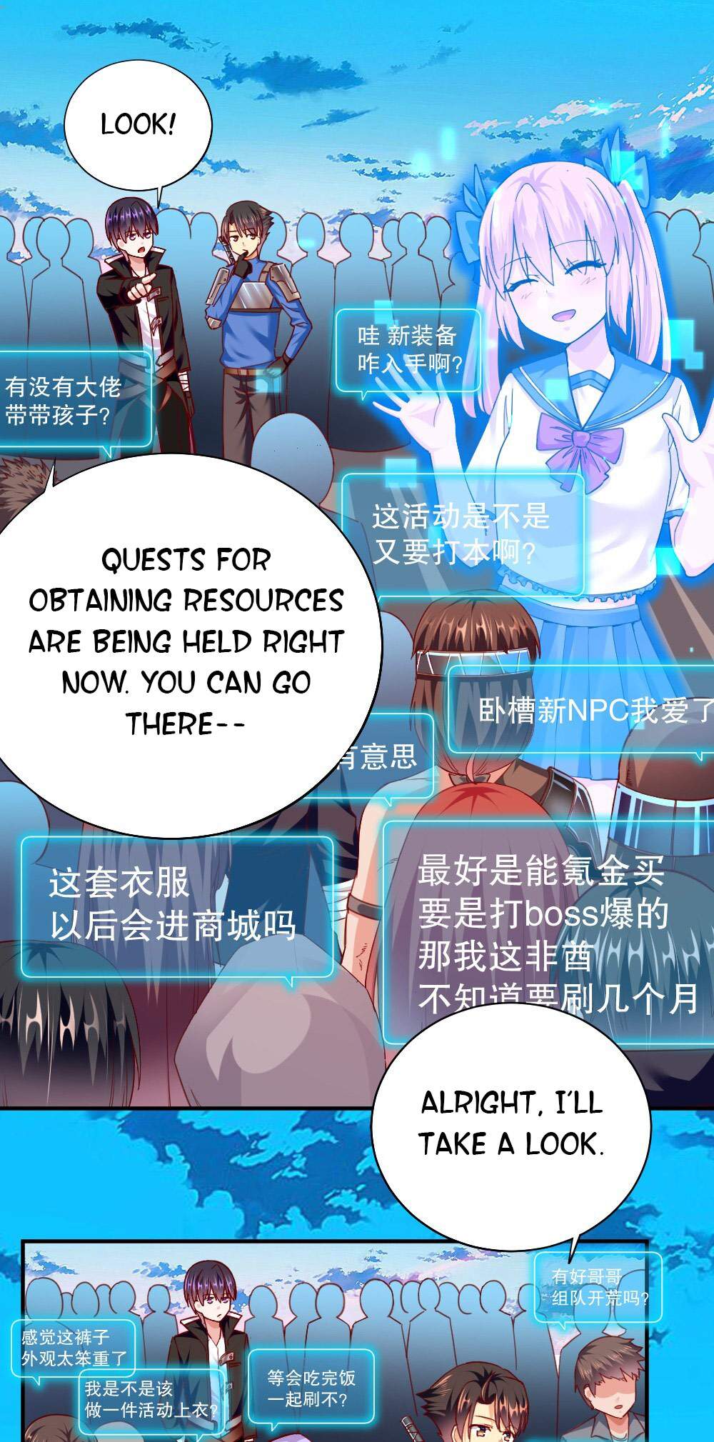 There’s No Way That My Clan Has a Female Player Chapter 6 - Page 5