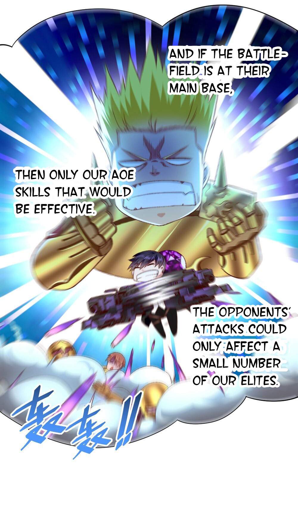 There’s No Way That My Clan Has a Female Player Chapter 9 - Page 31