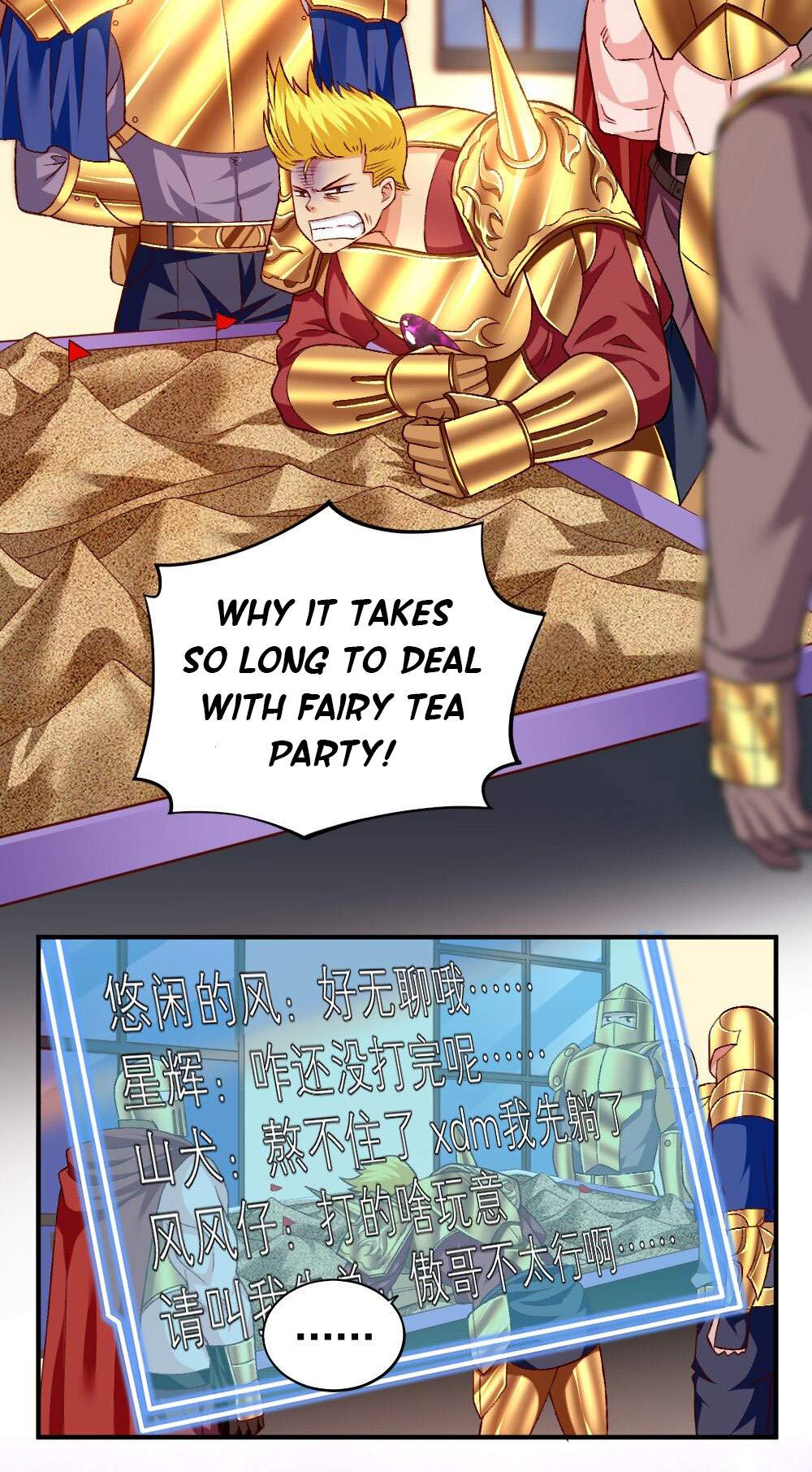 There’s No Way That My Clan Has a Female Player Chapter 9 - Page 7