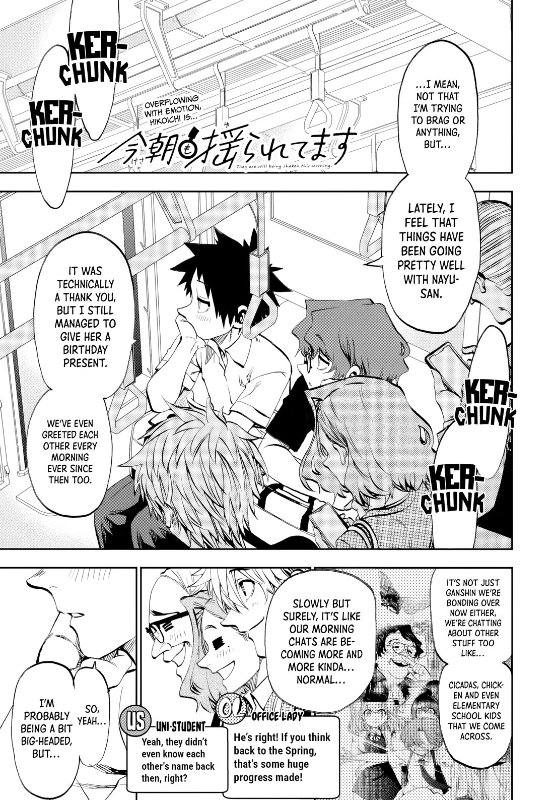 They Are Still Being Shaken This Morning Chapter 29 - Page 1