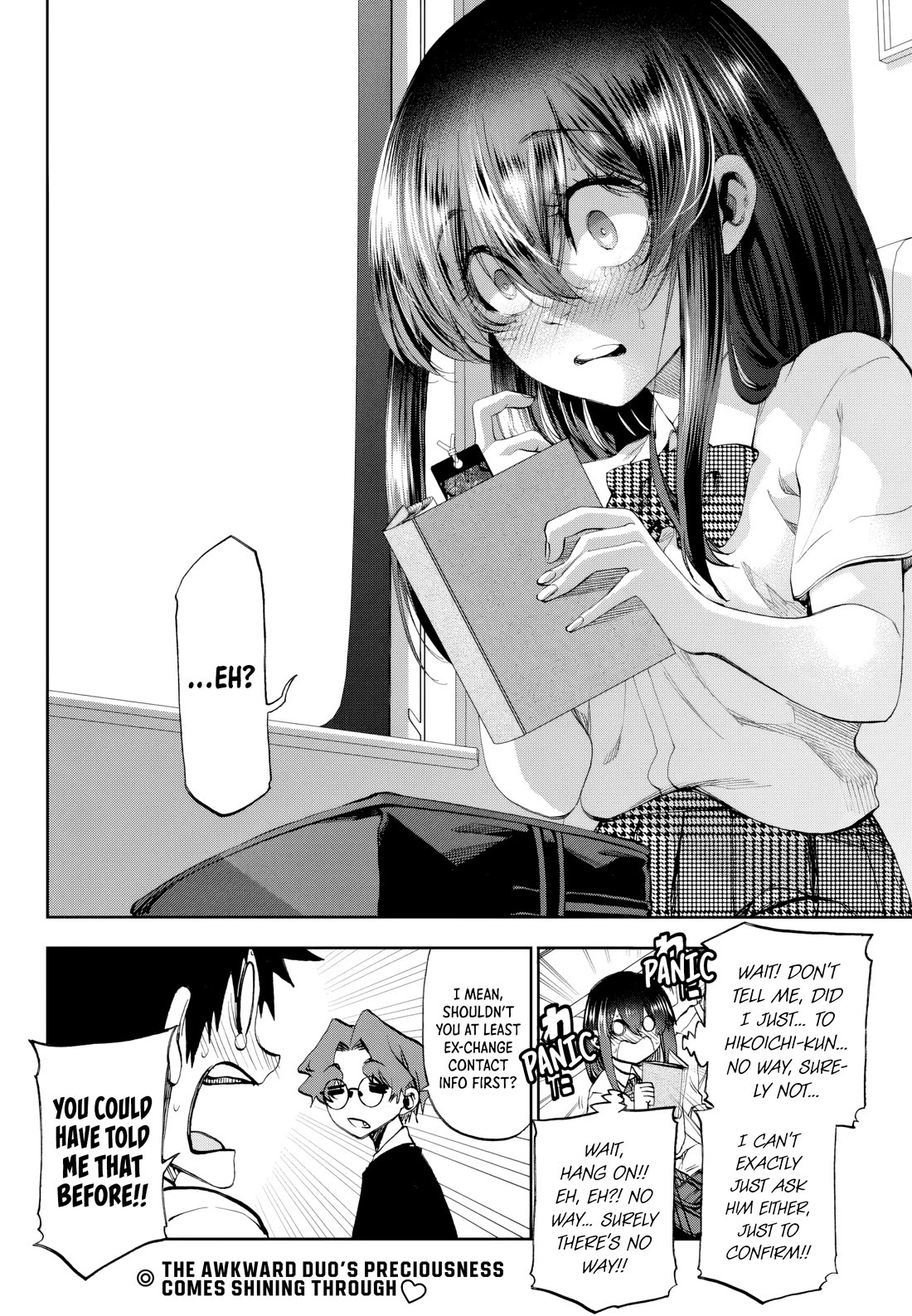 They Are Still Being Shaken This Morning Chapter 29 - Page 16