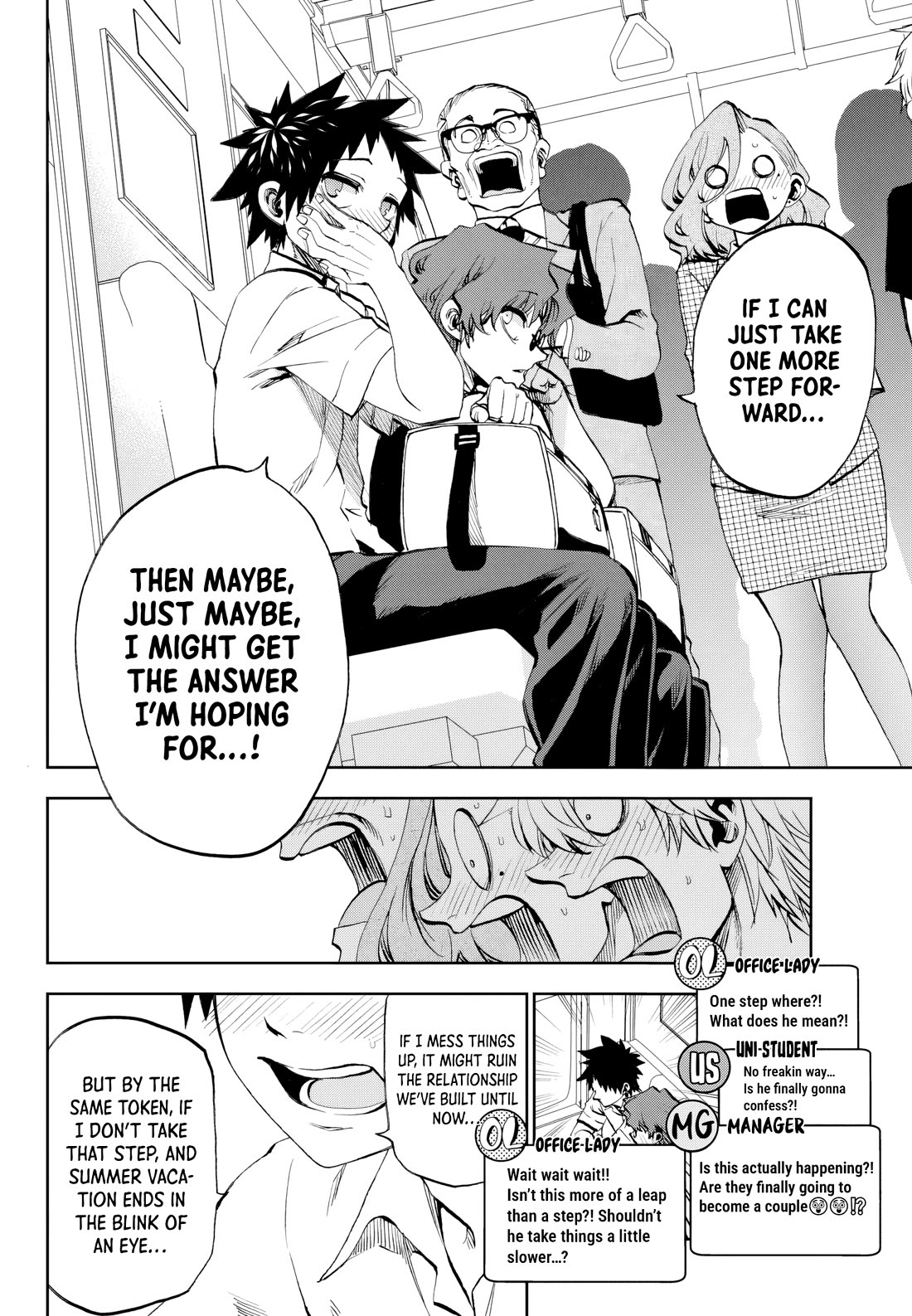 They Are Still Being Shaken This Morning Chapter 29 - Page 2