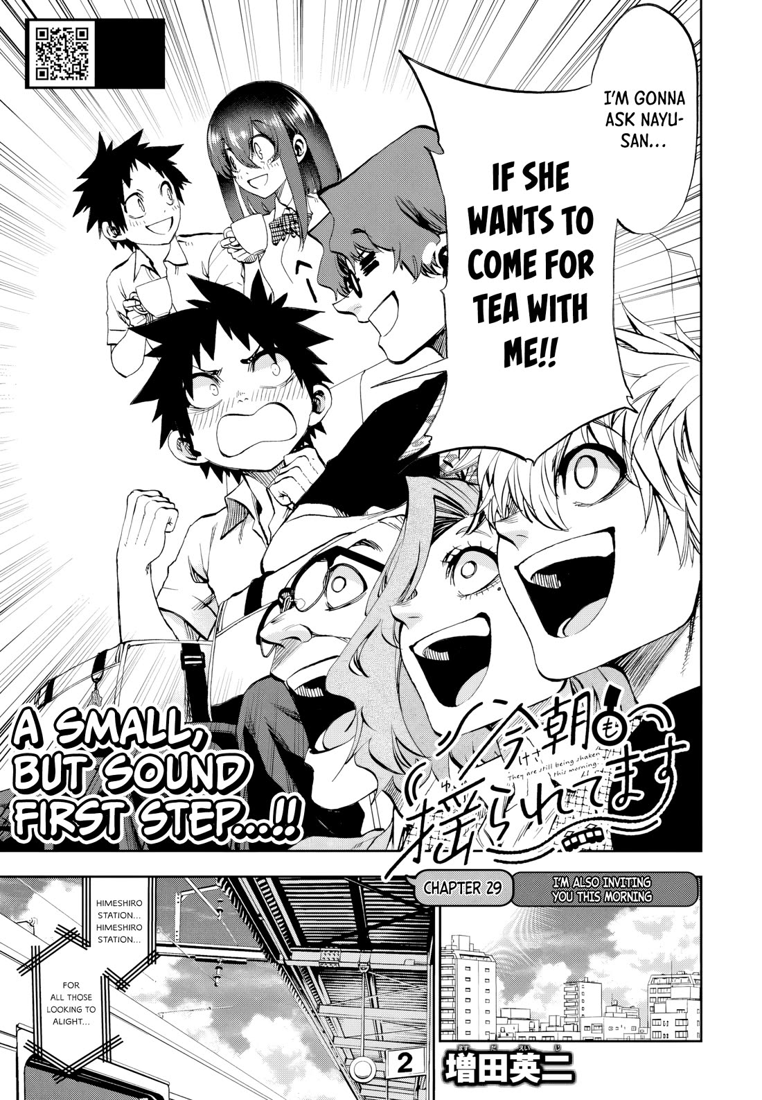 They Are Still Being Shaken This Morning Chapter 29 - Page 3