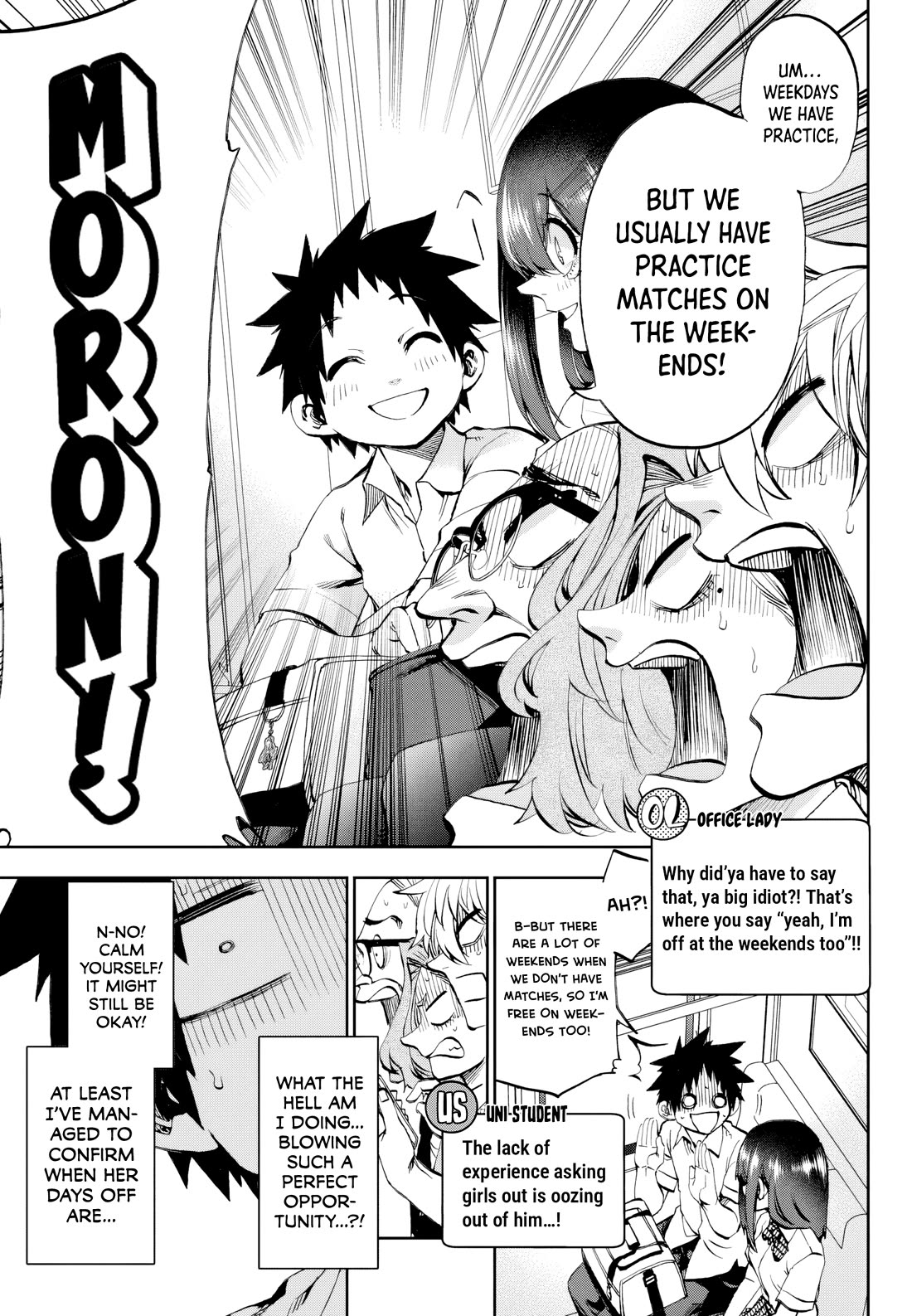 They Are Still Being Shaken This Morning Chapter 29 - Page 7