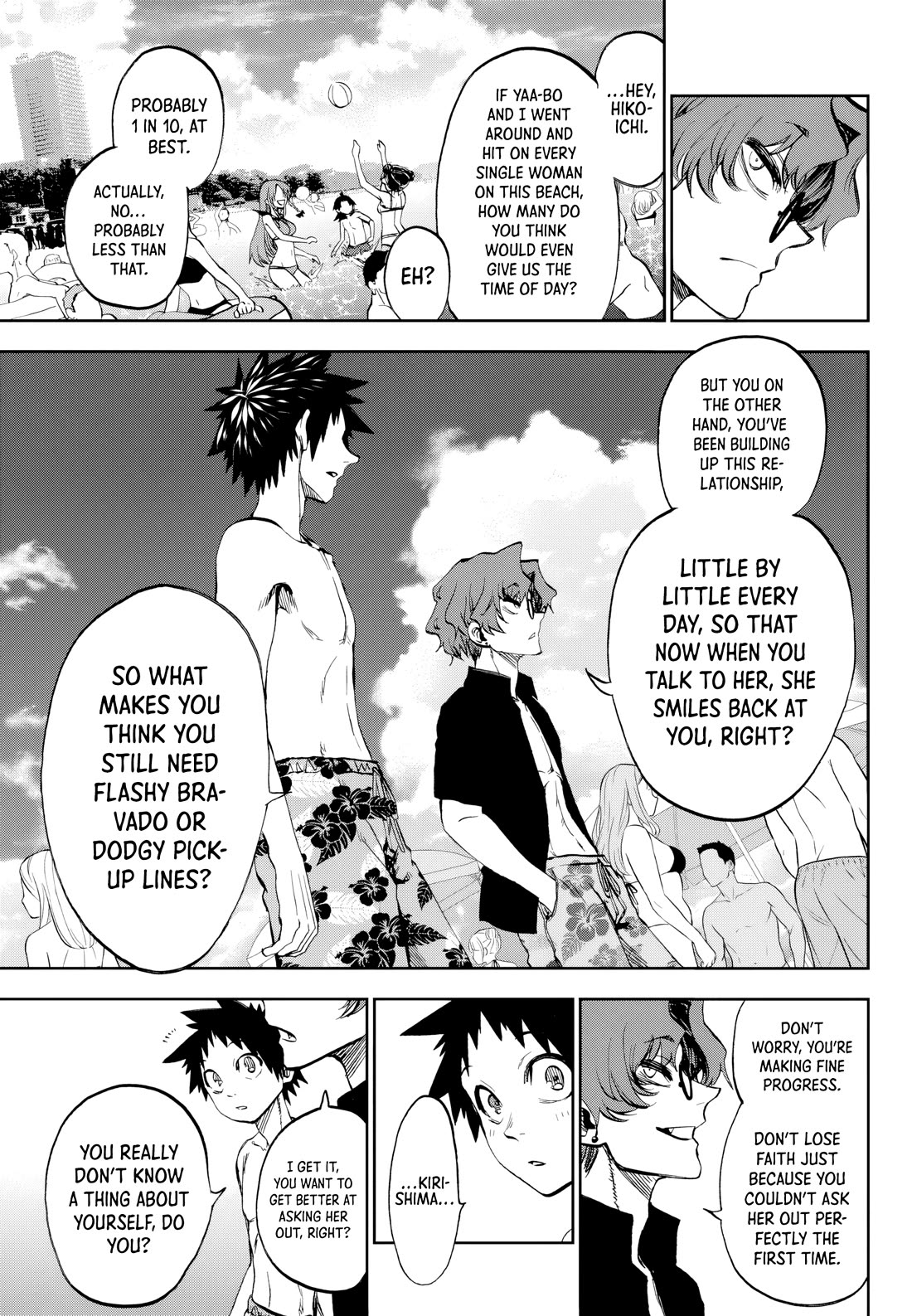 They Are Still Being Shaken This Morning Chapter 30 - Page 12