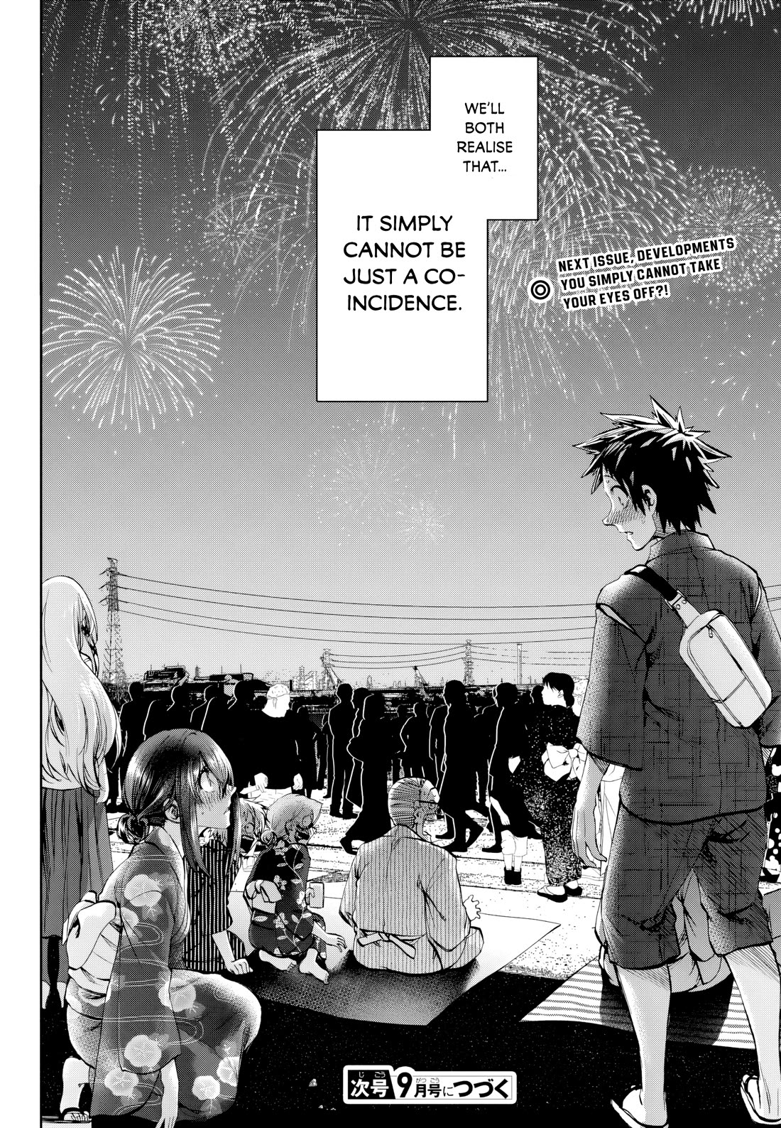 They Are Still Being Shaken This Morning Chapter 30 - Page 17