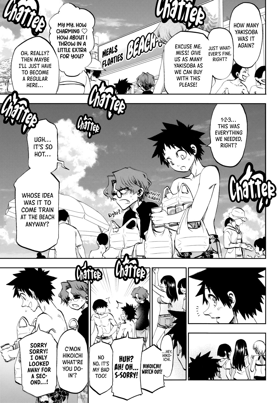 They Are Still Being Shaken This Morning Chapter 30 - Page 2