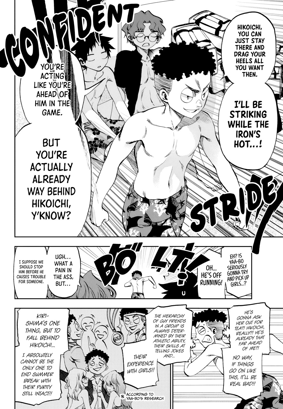 They Are Still Being Shaken This Morning Chapter 30 - Page 7