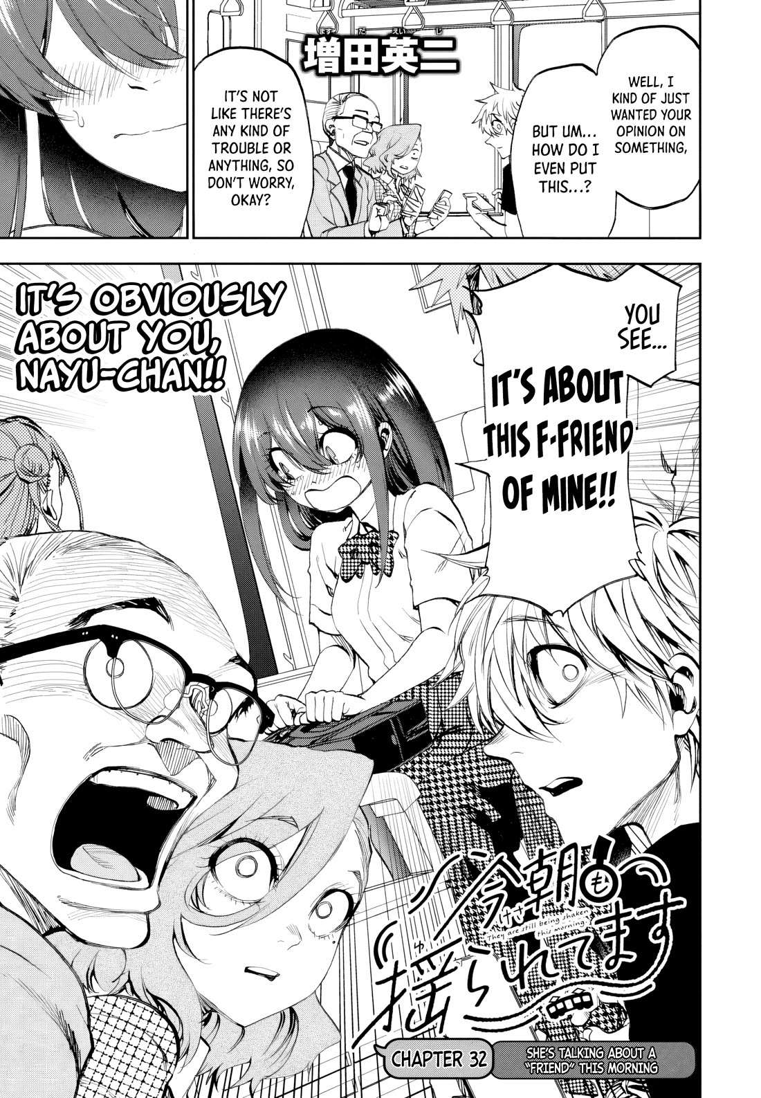 They Are Still Being Shaken This Morning Chapter 32 - Page 3