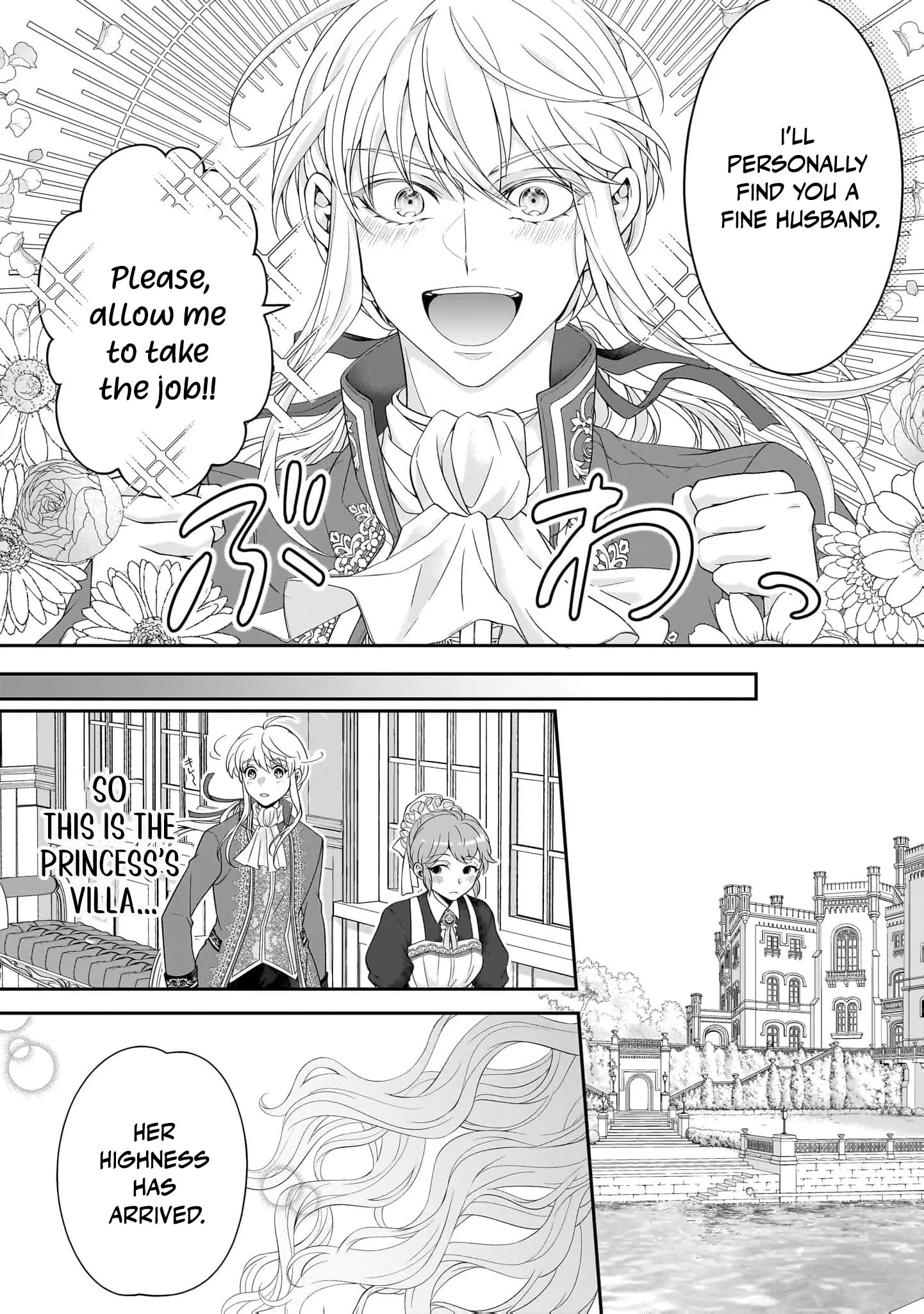 They Call Me the Handsome Young Lady Chapter 1 - Page 20