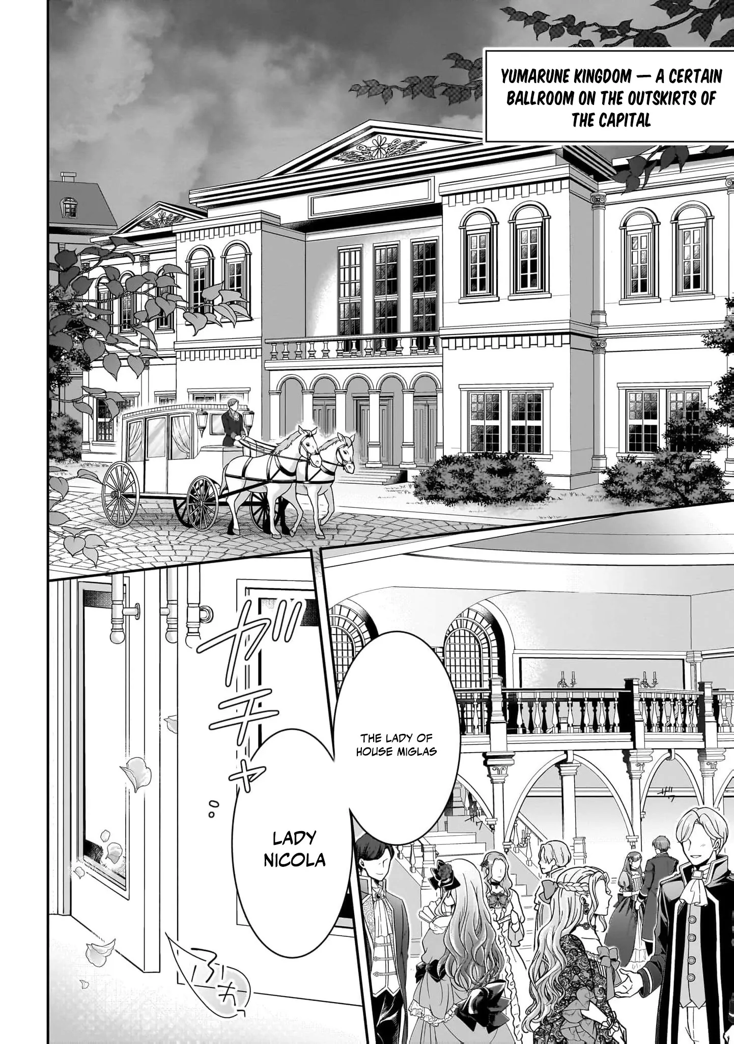 They Call Me the Handsome Young Lady Chapter 1 - Page 6