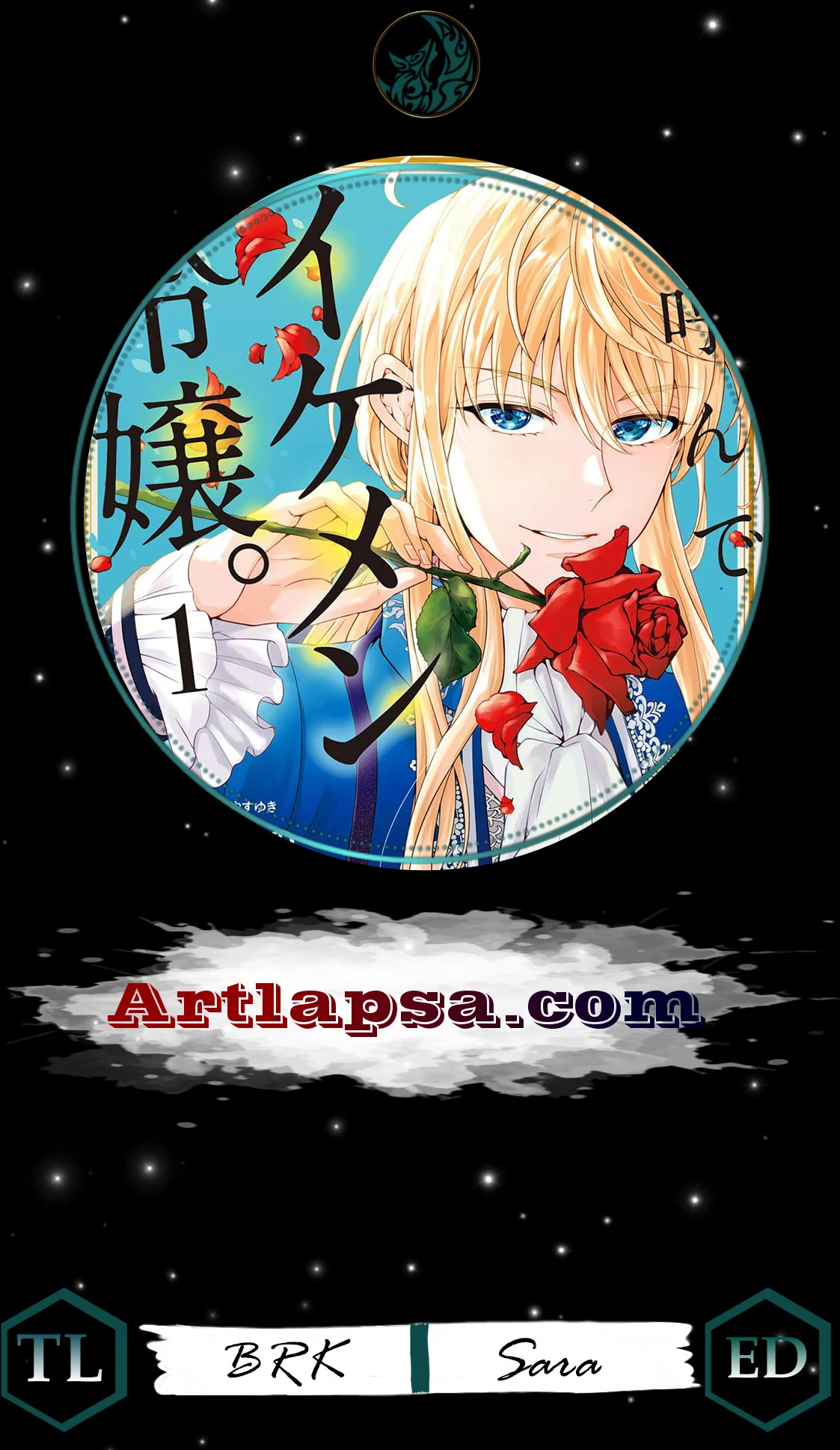 They Call Me the Handsome Young Lady Chapter 2 - Page 2