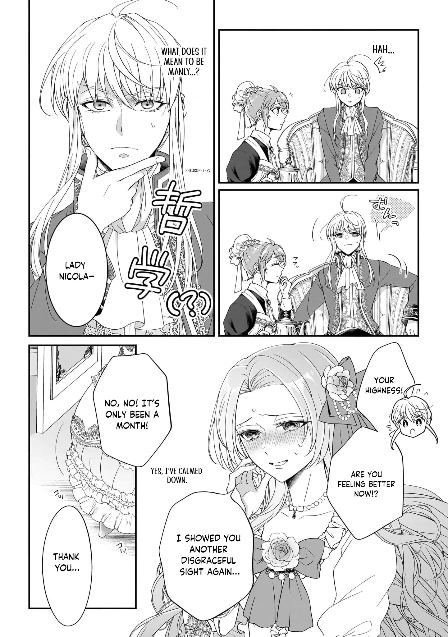 They Call Me the Handsome Young Lady Chapter 2 - Page 12