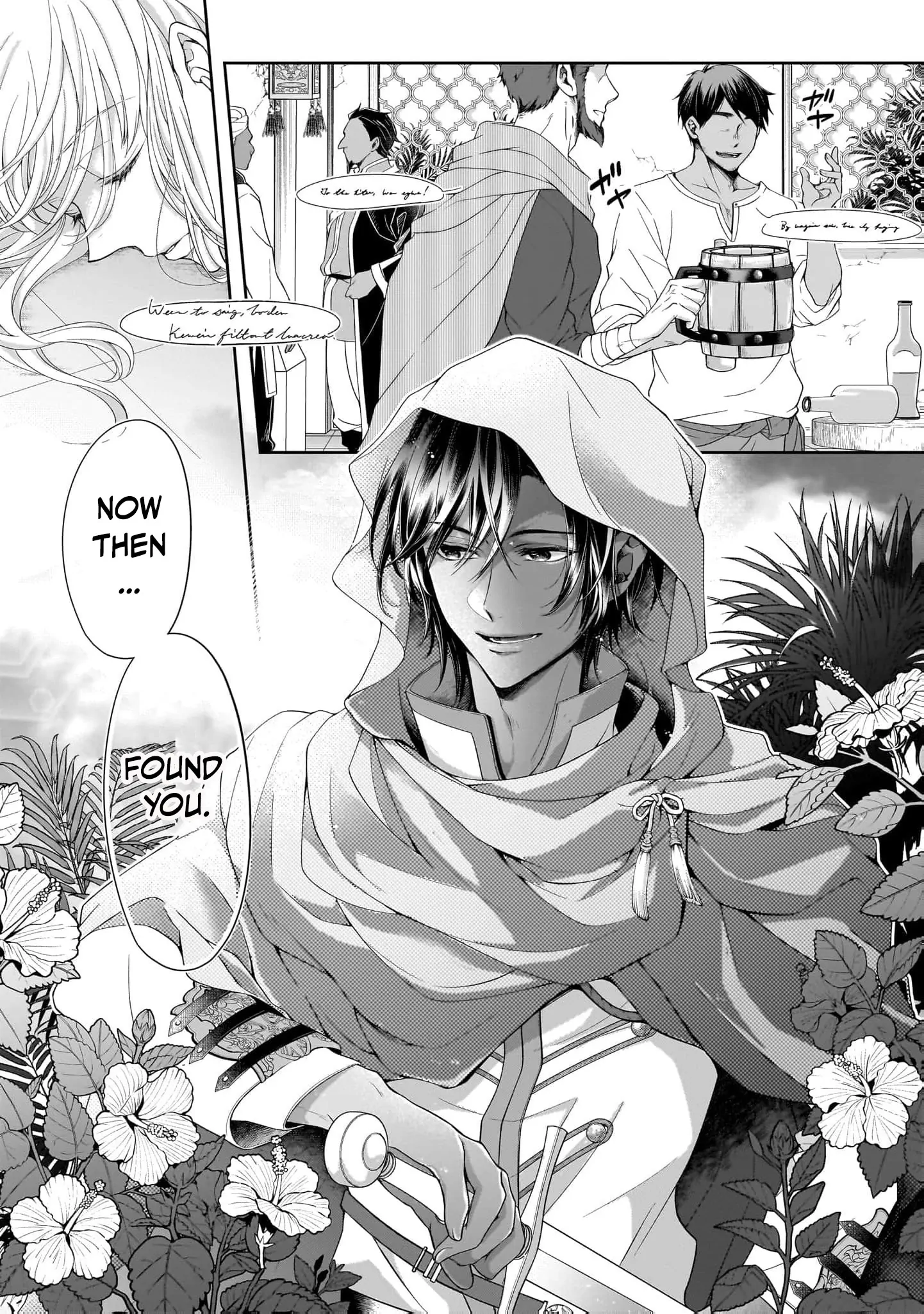 They Call Me the Handsome Young Lady Chapter 3 - Page 18