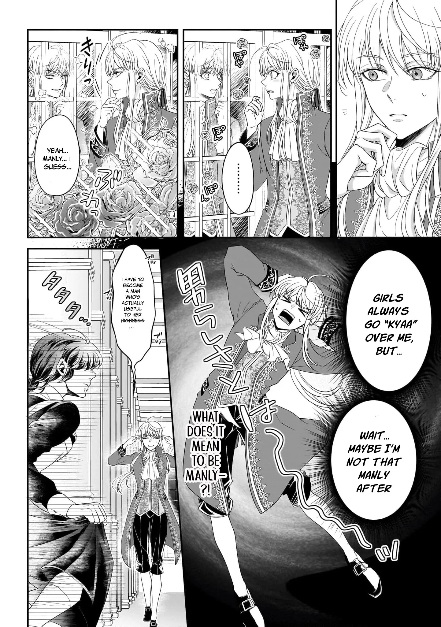 They Call Me the Handsome Young Lady Chapter 3 - Page 8