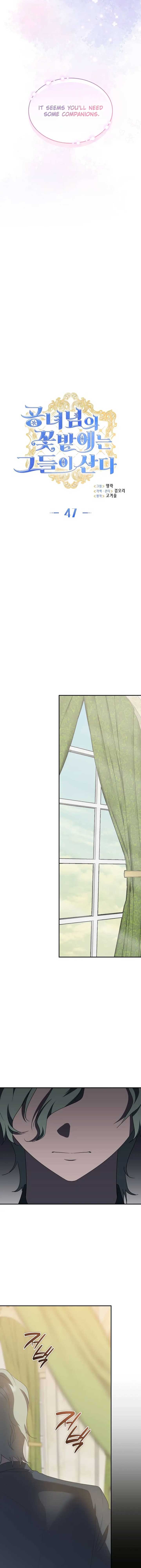 They Live in the Princess’ Flower Garden Chapter 47 - Page 6