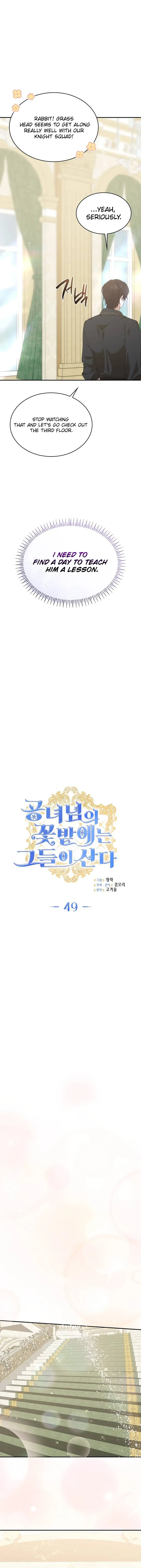 They Live in the Princess’ Flower Garden Chapter 49 - Page 6