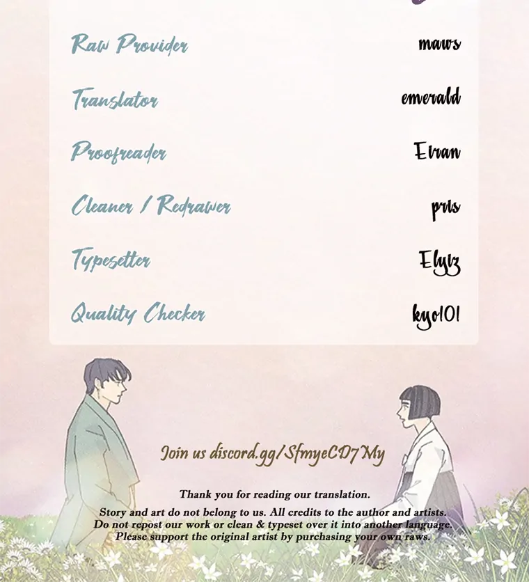 They Say Goblins Don’t Know How to Cry Chapter 31.5 - Page 5