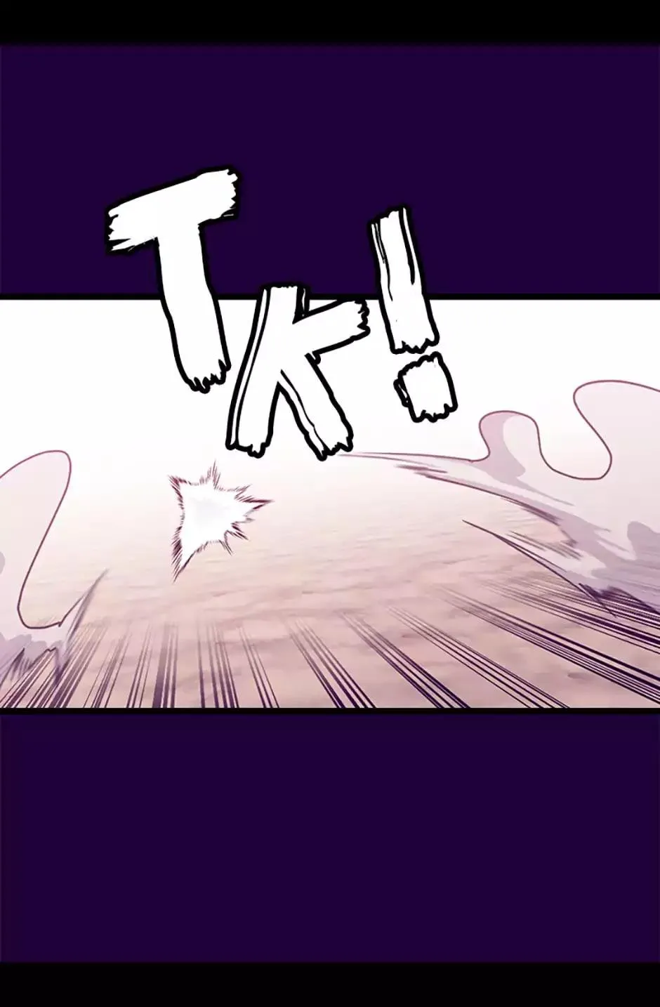 They Say I Was Born a King’s Daughter Chapter 106 - Page 58