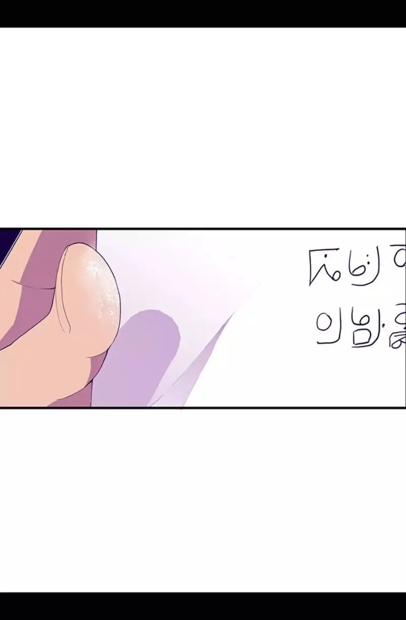 They Say I Was Born a King’s Daughter Chapter 11 - Page 50