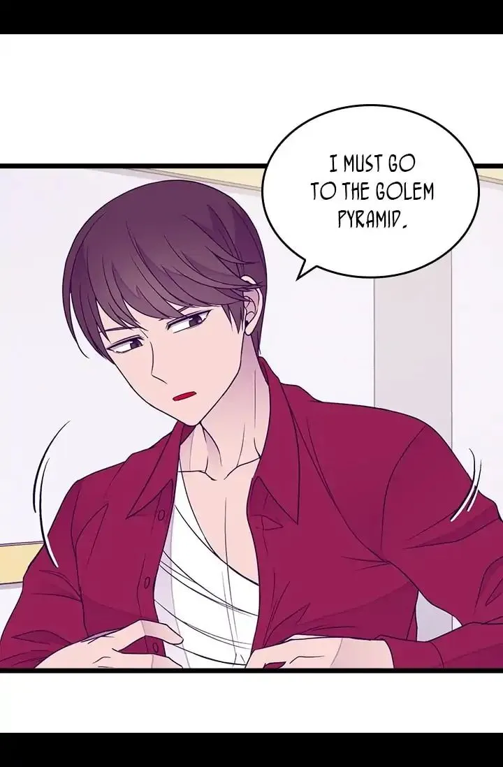 They Say I Was Born a King’s Daughter Chapter 120 - Page 74